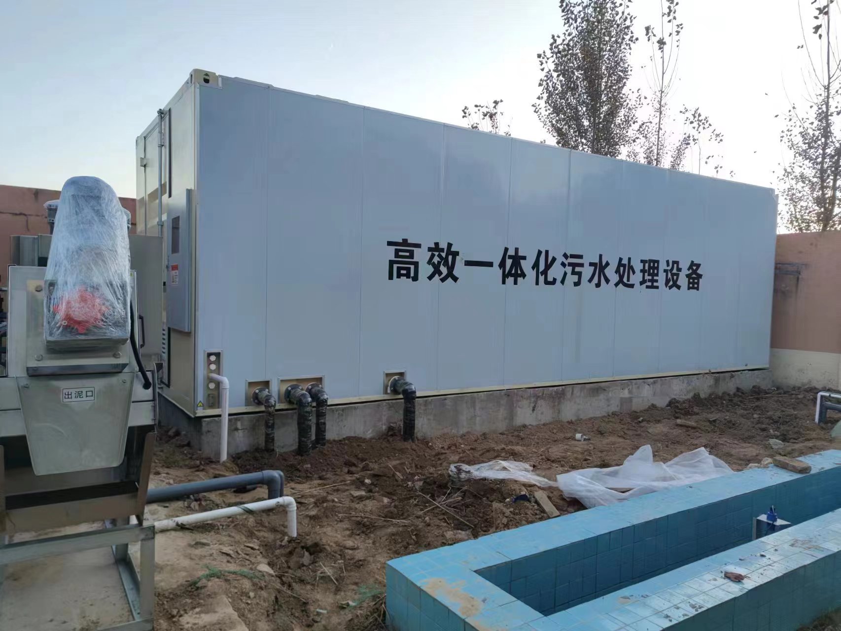 东台地埋式一体化污水处理设备