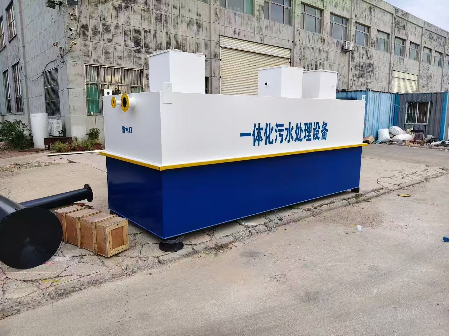东台一体化污水处理设备-适合各种污水处理
